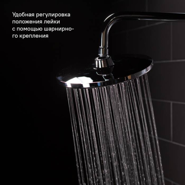 Душевой гарнитур с верхней лейкой хром IDDIS Ray (RAYSB3Fi76)